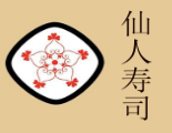 仙人壽司加盟