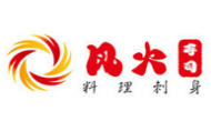 風火壽司