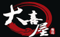 大喜屋壽司加盟