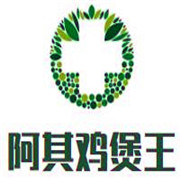 阿其雞煲王加盟