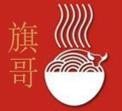 旗哥牛肉湯快餐加盟