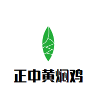 正中黃燜雞米飯加盟
