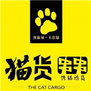 貓貨串串加盟