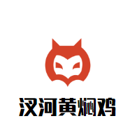 汊河黃燜雞加盟