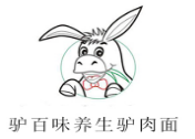 驢百味養生驢肉面加盟