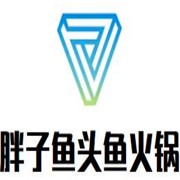 胖子魚(yú)頭魚(yú)火鍋加盟