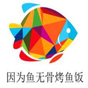 因?yàn)轸~(yú)無(wú)骨烤魚(yú)飯加盟