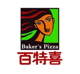 百特喜意式餐廳