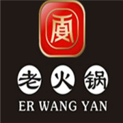 二王宴老火鍋加盟