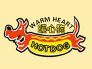 暖心狗熱狗加盟