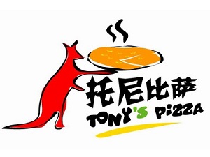 托尼比薩西餐加盟