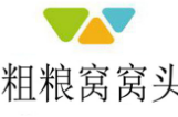 家家香粗糧窩窩頭加盟
