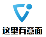 這里有意面加盟