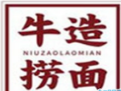 火拌小面加盟