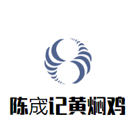 陳宬記黃燜雞加盟