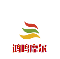 鴻鳴摩爾黃燜雞加盟