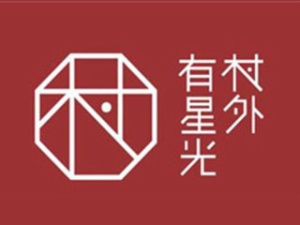 村外有星光餐廳加盟