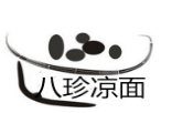 八珍涼面加盟