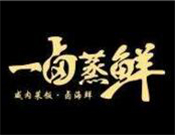 一鹵蒸鮮中式快餐加盟