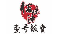佰味源壹號(hào)飯?zhí)眉用?></div><span>佰味源壹號(hào)飯?zhí)眉用?/span>
                                </a>
                            </li>
                                                    <li>
                                <a href=