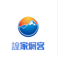 諻家燜客黃燜雞加盟
