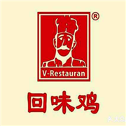 回味雞快餐廳加盟