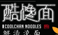 酷饞面加盟
