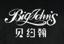 貝約翰西餐加盟