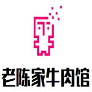 老陳家牛肉館加盟