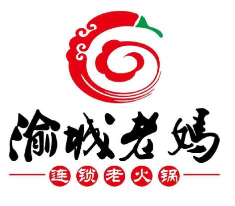 渝城老媽加盟