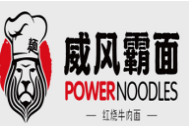 威風霸面加盟