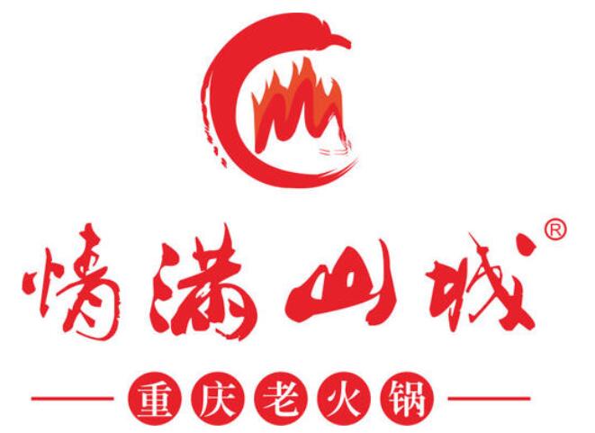 情滿山城重慶老火鍋加盟