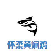 懷柔黃燜雞加盟