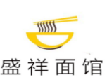 盛祥面館加盟