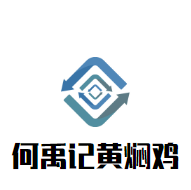 何禹記黃燜雞加盟