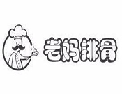 老媽排骨加盟