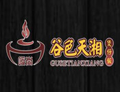 谷色天湘煲仔飯加盟