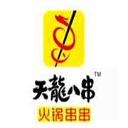 天龍八串火鍋串串加盟
