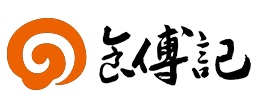 食傅記加盟