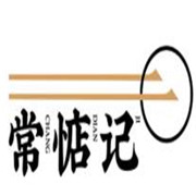 常惦記中式輕食加盟