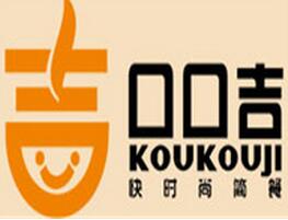 口口吉簡餐加盟