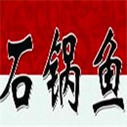 飄湘石鍋魚火鍋加盟