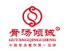 骨湯傾誠饸饹面