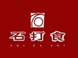 石打食石鍋飯加盟