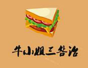 牛小姐三明治加盟