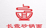 長霞砂鍋面加盟