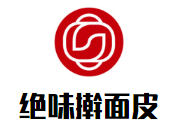 絕味搟面皮