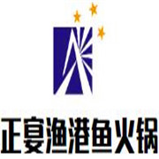 正宴漁港魚火鍋加盟