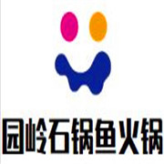 園嶺石鍋魚火鍋加盟
