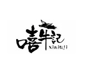 嘻牛記牛肉飯加盟